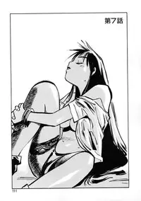 [Meekun] Get-chu ★