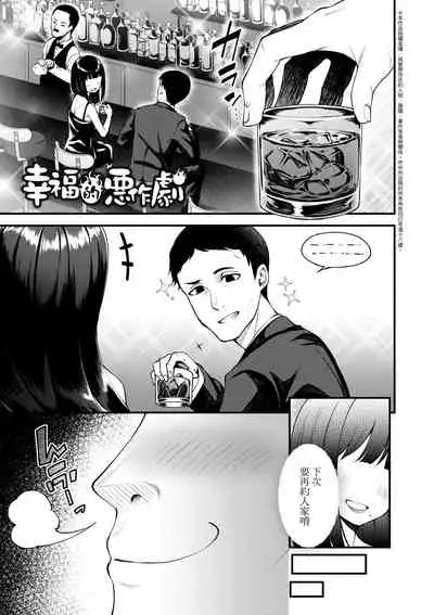 Chojyu Giga | 長壽戲畫
