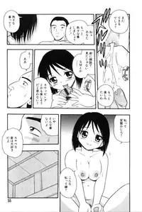 [Shinozaki Rei] hako -the box-