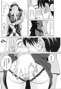 Gekkan Doki!! 2010-01