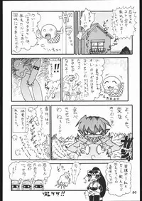 (C67) [RPG Company 2 (Various)] Kunoichi Ninpuuchou (2x2 = Shinobuden)