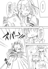 (Reitaisai 14) [TEDDY-PLAZA (Seo Tatsuya)] Shameimaru Kyouju no Hiritsuteki Aijou (Touhou Project)