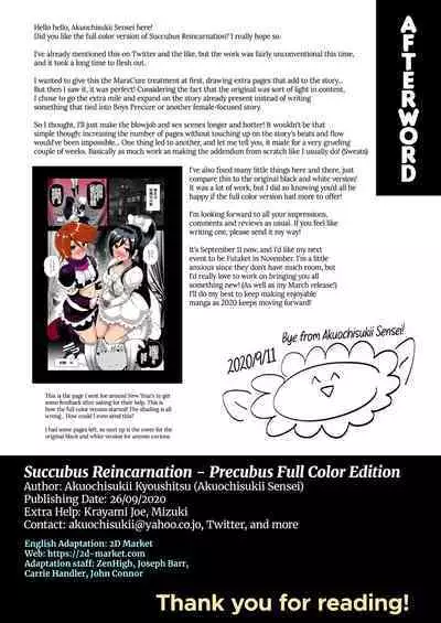 [Akuochisukii Kyoushitsu (Akuochisukii Sensei) Inma Tensei Full Color Ban | Succubus Reincarnation (Futari wa PreCure) [English] {2d-market.com} [Decensored] [Digital]