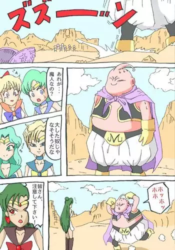 あせでぃっぷ