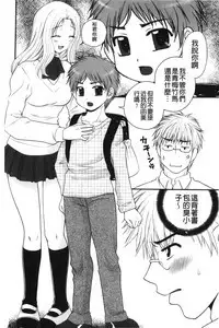 Kindan Ecstasy | 禁斷的絕頂高潮