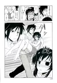 [Nishino Eichi] Yomeheim