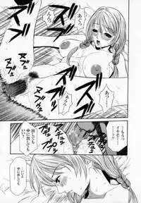 [Sunagawa Tara] Yawahada