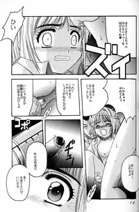 [Jiyuugaoka Shoutengai (Hiraki Naori)] Cardcaptor Sakura Act 3 Green Version (Card Captor Sakura)