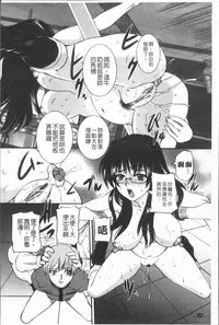 [Uchida Koneri] Mama ni Nakadashi - Die intravaginale Ejakulation zu Mutter | 媽媽被中出了 [Chinese]