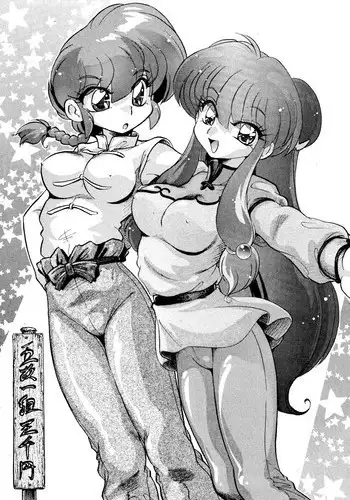Hito no Tsuma Ch. 10 END