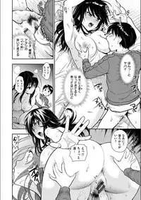 [Azuma Tesshin] Doutei Otouto to Bitch Ane - The cherry boy with Bitch sister. [Digital]