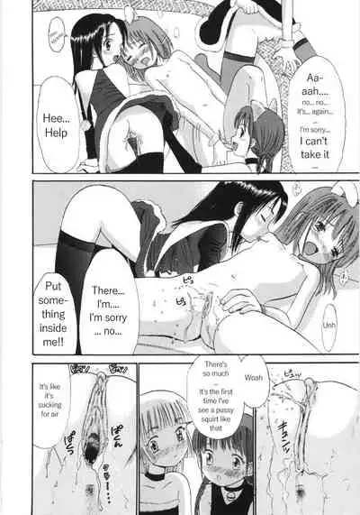 [Ogawa Kanran] Ayakashi no Yakata (Ayakashi no Yakata) [English]