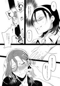 (C91) [Koi no Danmenzu (Iroito)] TouMaki Sairokushuu 2 50-nen no Sensui (Yowamushi Pedal)