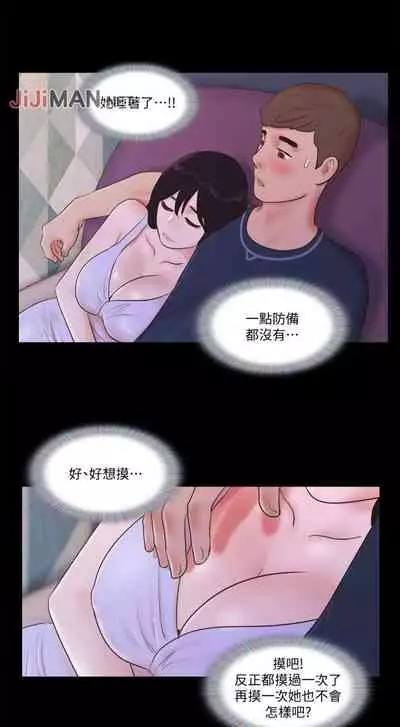 【周五连载】协议换爱(作者:遠德) 第1~58话