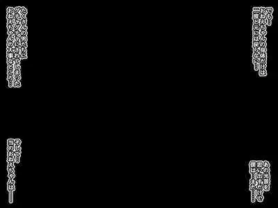 [530] Akogare no Onee-chan ga Netorareru Zenpen ~Daisuki na Hito ga Suiminkan sareteru noni Nani mo Dekinai Boku~