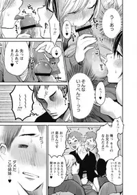 [Yokoyari Mengo] Mokkai Shiyo? [digital]