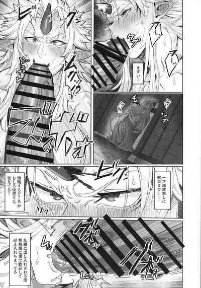 Yuugi Nee-san to Ork ga Kunzu Hoguretsu 2