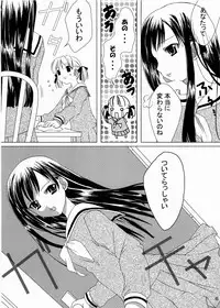 (C64) [Yumeno-Gotosi (various)] type:R-18 (Maria-sama ga Miteru)