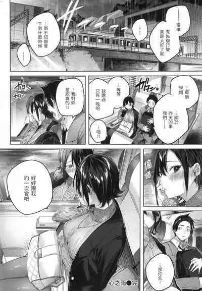 Shiko Splash | 揮灑熱浪♥️