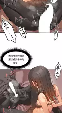 [Mx2J] Hahri's Lumpy Boardhouse Ch. 0~22【委員長個人漢化】（持續更新）