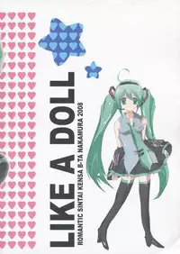 (C73) [Romantic Sintai-Kensa. (Nakamura B-ta)] LIKE A DOLL (Vocaloid)