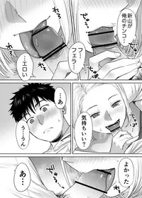 [Katsura Airi] Karami Zakari vol. 1