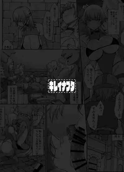 Isekai no Onna-tachi 7.0 | The Girls from Another World 7.0