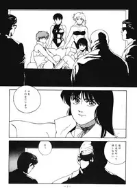 [ALPS (Various)] LOOK OUT 21 (Various)