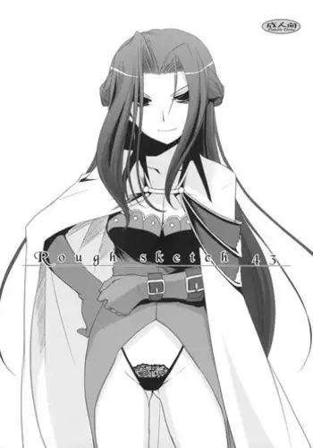 屈辱のリング