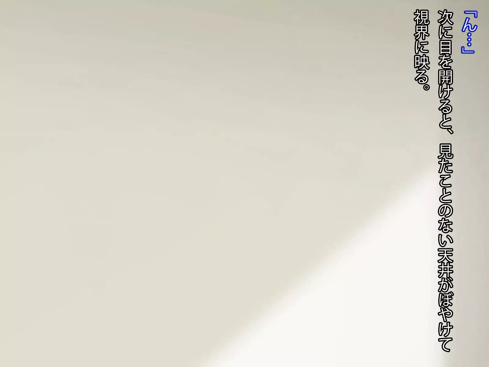 Reikan Shoujo #3 Anata Tasukete...Shinnyusha ni Zitaku de Yararemakuru Niiduma