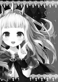 (CT26) [KINOKONOMI (konomi)] CRANBERRY PIETOUCHY (Granblue Fantasy) [Chinese] [寂月汉化组]