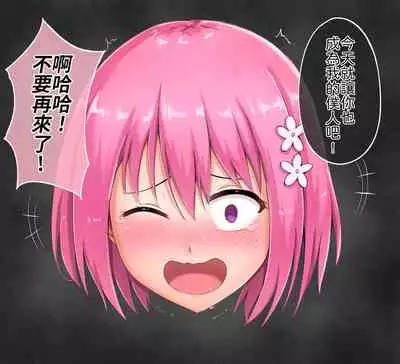 茉茉的壁足 04