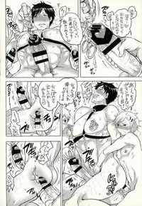 (C89) [HONEY QP (Inochi Wazuka)] Ore no Senpai ga Kinjo no Kusogaki-domo no M Dorei ni Natteimashita