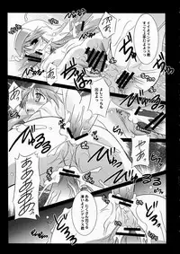 (C75) [Koutetsuryoku Kikaku (Taishinkokuoh Anton)] IM (Toaru Majutsu no Index)