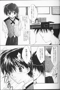 (C53) [CUT A DASH!!, Kanmido (Various)] Shuffle (Various)