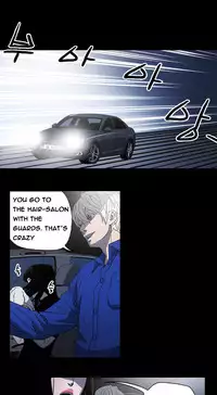 Ace Ch.1-12 (English) (Ongoing)