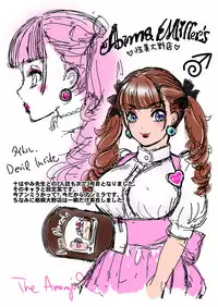 [A-mania9's (The Amanoja9)] BEHAVIOUR+8 Chou☆Koikuchi [Digital] [English] [N04h]