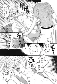 [Eimu Yuu] Misshitsu no Lesson