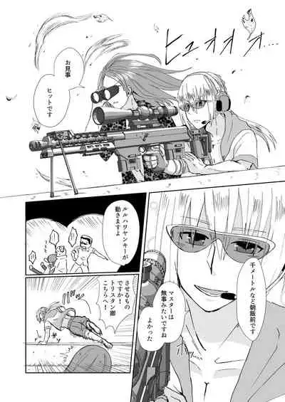 C 95 hakkō ran guda ♀ hon 02