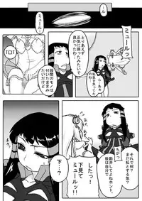 [Nettou onsen] Use drugs in an appropriate dosage