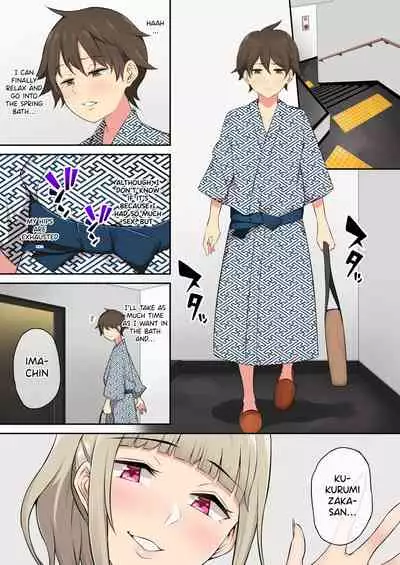 Imaizumin-chi wa Douyara Gal no Tamariba ni Natteru Rashii 2