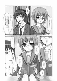 (C72) [Ningen Modoki (Random)] Hare Toki Doki Yuki (Suzumiya Haruhi no Yuuutsu)