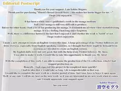 [Kakkuu Mogura] Minori no Chounyuu-ka Kiroku ~Ore no Tame ni Oppai Ookiku shite kureru Kanojo~ (English)