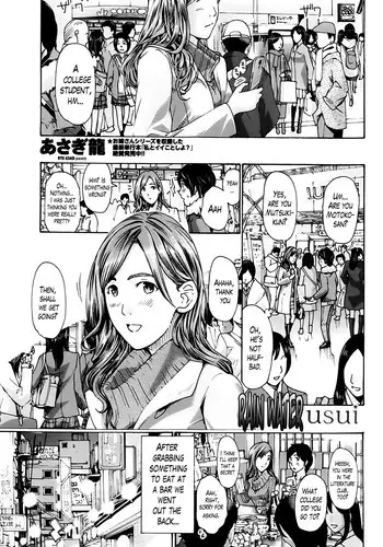 ヘンなキノコでヘンな気分