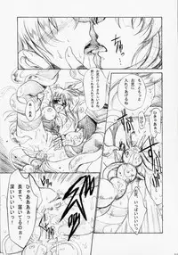 (Lyrical Magical 03) [Gin no Hoshitei (Tamiya Akito)] GrindCore (Mahou Shoujo Lyrical Nanoha)