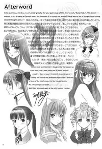 (C75) [T2 ART WORKS (Tony Taka)] Botan Nabe (Clannad) [English] [TheHiddenStuff] [Decensored]