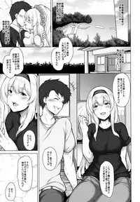 (C95) [Nippatsu Shika Ataranai (Suisen Toilet)] Tsuru tsukushi tsuru to akuma no Soushuuhen (Kantai Collection -KanColle-)