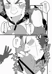 (Yarou Kingdom) [Itachi Gokko (Takezamurai)] Monk to Yuusha to Noroi no Mahou