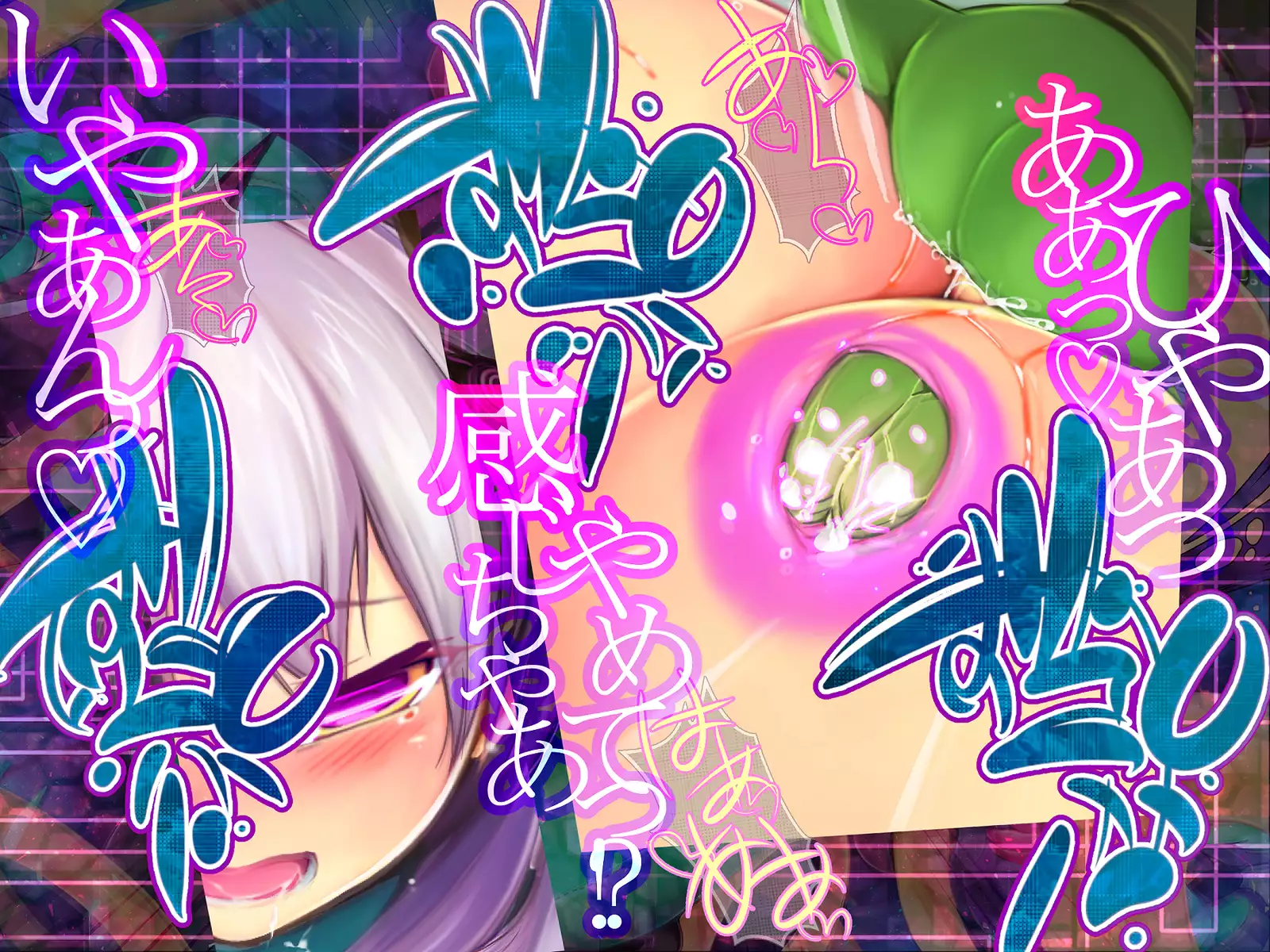 Shinkoku na Error ga Hassei Shimashita.