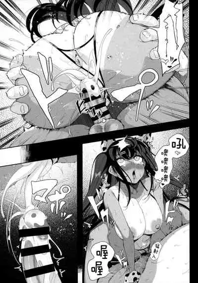 (AC2) [Kamaboko Koubou (Kamaboko)] Seijo Choukyou - Namaiki na Mei o Wakarasete [Chinese] [廢欲加速漢化]